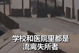 没想到吧？本赛季英超仅曼联未因失误直接导致丢球